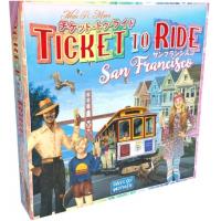 チケット・トゥ・ライド：サンフランシスコ 日本語版 (Ticket to Ride： San Francisco)