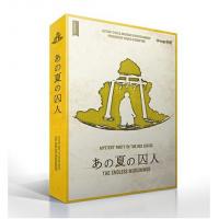 [予約：11/20]あの夏の囚人 「MYSTERY PARTY IN THE BOX SERIES」