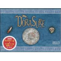 ドラスレ拡張：SS