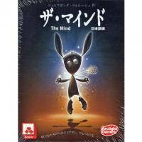 ザ・マインド 日本語版