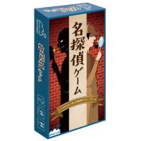 カードゲーム 名探偵ゲーム[ハナヤマ]《発売済・在庫品》