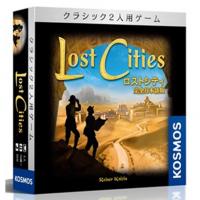 ロストシティ 完全日本語版 [ボードゲーム]