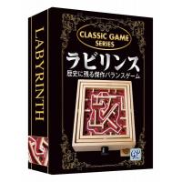 クラシックゲーム ラビリンス[ジーピー]《発売済・在庫品》