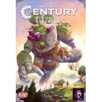 センチュリー：ゴーレム 未知なる東方山脈 完全日本語版 (Century： Golem Edition - Eastern Mountains)