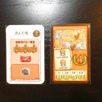 《当店オリジナルミニユーロスリーブ100枚》