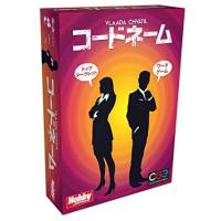 コードネーム日本語版