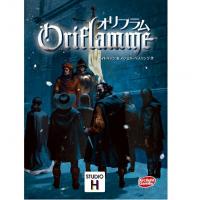 オリフラム　完全日本語版