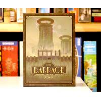 バラージ　日本語版