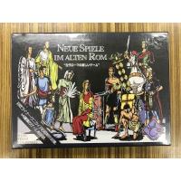 古代ローマの新しいゲーム