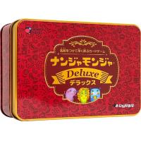 ナンジャモンジャデラックス