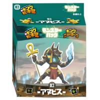 ホビージャパン 新・キング・オブ・トーキョー モンスターパック アヌビス 日本語版 ボードゲーム 4981932024189