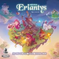 エリアンティス　日本語版
