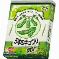 5本のキュウリ　完全日本語版