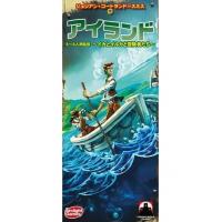 アイランド 拡張セット ～イカとイルカと冒険者たち～ 完全日本語版 (Survive： Dolphin ＆ Squid ＆ 5-6 players... Oh my!)