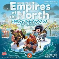 エンパイア・オブ・ザ・ノース 〜北方の開拓者たち〜 完全日本語版【新品】 ボードゲーム アナログゲーム テーブルゲーム ボドゲ 【宅配便のみ】