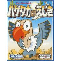 【10/25限定★エントリー＆Rカード決済で店内全品ポイント最大11倍】ハゲタカのえじき 日本語版