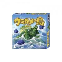 ウミガメの島　日本語版