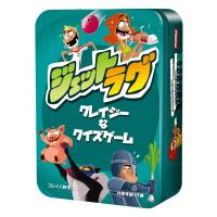ホビージャパン ジェットラグ 日本語版 ボードゲーム 4981932024325