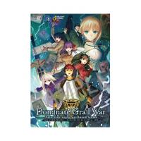 Dominate Grail War -Fate/stay night on Board Game- [ボードゲーム]