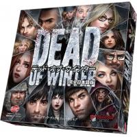 デッド・オブ・ウィンター 完全日本語版 (Dead of Winter：A Crossroads Game)