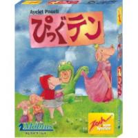 ぴっぐテン