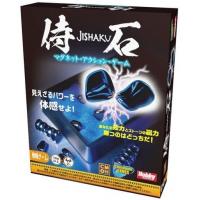 侍石 日本語版 (Jishaku)