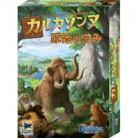 カルカソンヌ　原始の営み　日本語版