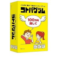 コトバグラム【オンライン限定】