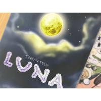 ルナ（LUNA）デラックスエディション