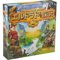 エルドラドを探して 新版 完全日本語版 (The Quest for El Dorado)