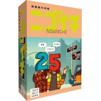 ニゴイチ (Nigoichi)