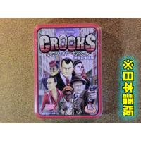 ▼ キング・オブ・ギャング 完全日本語(GROOKS)
