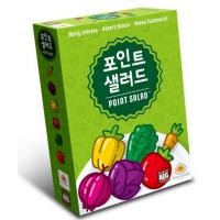 ポイントサラダ（韓国版）