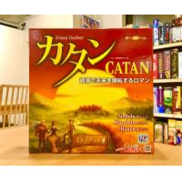 カタン スタンダード版