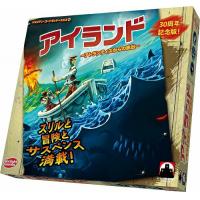 アイランド 〜アトランティスからの脱出〜 完全日本語版【新品】 ボードゲーム アナログゲーム テーブルゲーム ボドゲ 【宅配便のみ】