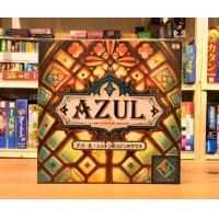 アズール：シントラのステンドグラス 日本語版 ／ Azul: Stained Glass of Sintra