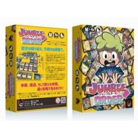 Jumble Order（ジャンブルオーダー）