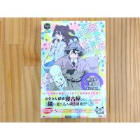 白猫はどこに消えた?