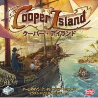 【10/30限定★エントリー＆Rカード決済で店内全品ポイント最大11倍】クーパー・アイランド 完全日本語版
