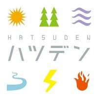 HATSUDEN -ハツデン-