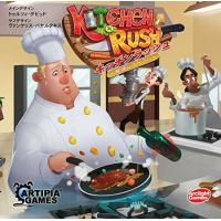 キッチンラッシュ 〜戦場レストラン〜 完全日本語版 (Kitchen Rush)