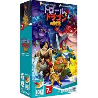 トロールとドラゴンの財宝 日本語版 (Troll and Dragon)