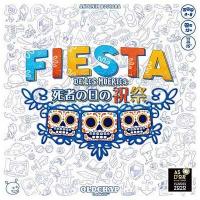 死者の日の祝祭日本語版