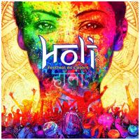 Holi デラックス 和訳付輸入版【12/3発送】