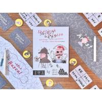 シャーロックとピカソ 日本語版 (Sherlock＆Picasso)