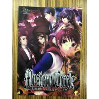 惨劇RoopeR拡張セット➀X Mystery Circle