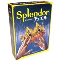 宝石の煌き： デュエル 日本語版 (Splendor： Duel)