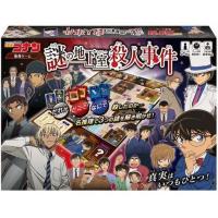 名探偵コナン 推理ゲーム 謎の地下室殺人事件