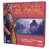 タージ・マハル 日本語版 [ボードゲーム]