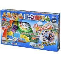 人生ゲーム ジャンボドリーム【新品】 ボードゲーム アナログゲーム テーブルゲーム ボドゲ 【宅配便のみ】